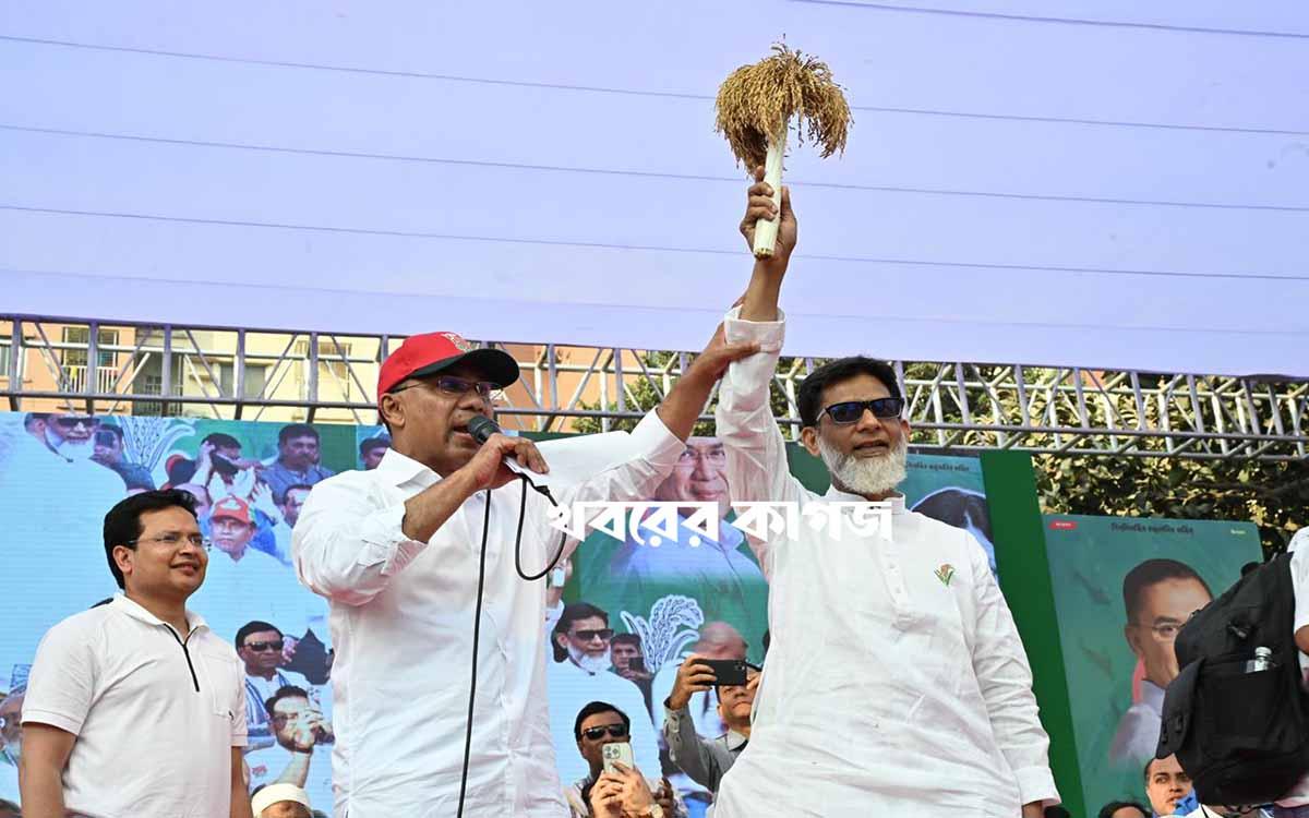 ভাষণ